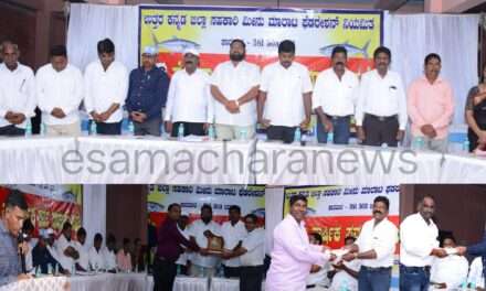 Federation Profit/ ಉತ್ತರ ಕನ್ನಡ ಜಿಲ್ಲಾ ಸಹಕಾರಿ ಮೀನು ಮಾರಾಟ ಫೆಡರೇಶನ್ ಗೆ ಈ ಬಾರೀ 4.56 ಲಕ್ಷ ಲಾಭ