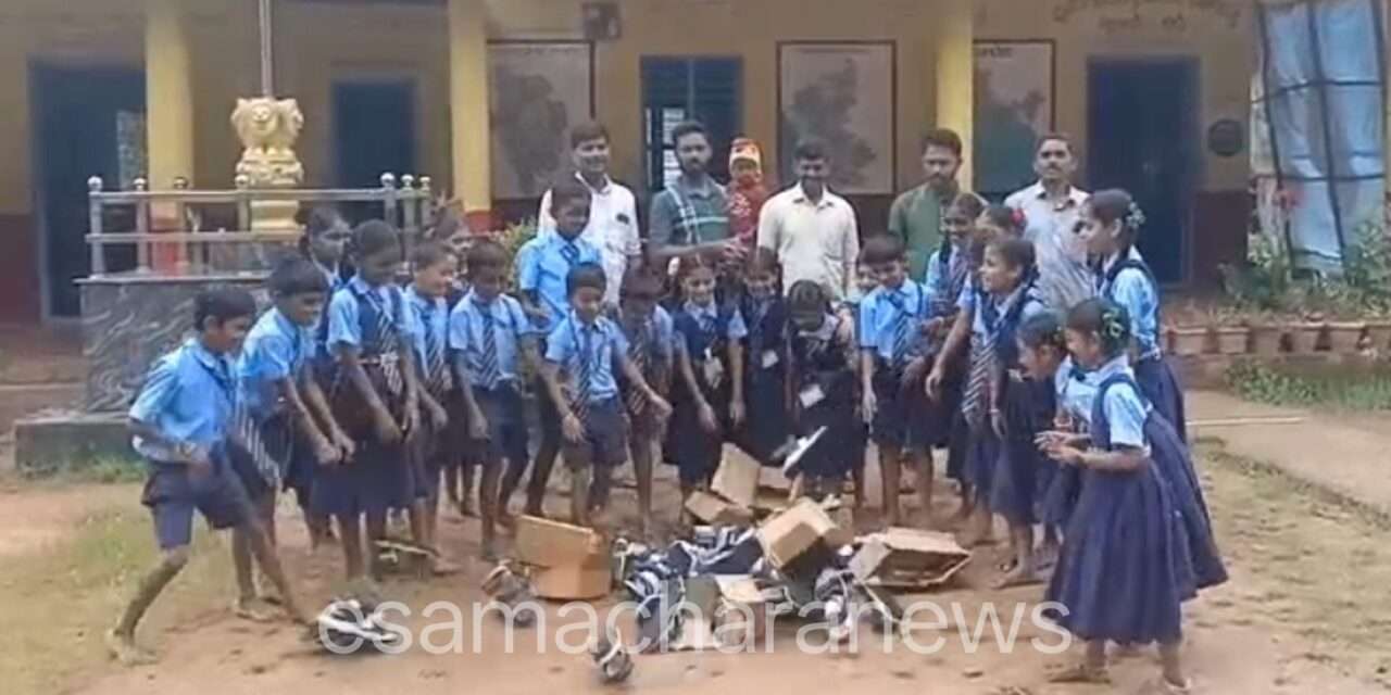 Low Quality Shoes/ ಕಳಪೆ ಶೂ ವಿತರಣೆ ಆರೋಪ. ಲೋಕಾಯುಕ್ತಕ್ಕೆ ದೂರು ನೀಡಲು ಬೆಡಸಗಾಂವ ಶಾಲೆ ಎಸ್‌ಡಿಎಂಸಿ ನಿರ್ಧಾರ