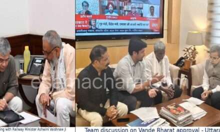 Breaking News/ ಕಾರವಾರ,ಮುರ್ಡೇಶ್ವರ, ಗೋಕರ್ಣದಲ್ಲಿ ವಂದೇ ಭಾರತ್ ರೈಲು ನಿಲುಗಡೆ. ರೈಲ್ವೆ ಸಮಿತಿ ಹರ್ಷ.