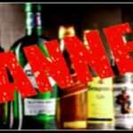 Liquor Ban/ ಗಣೇಶ ಮೂರ್ತಿ ವಿಸರ್ಜನೆ. ಮದ್ಯ ಮಾರಾಟ ನಿಷೇಧ. ಏಲ್ಲೆಲ್ಲಿ ಯಾವಾಗ ನೋಡಿ.