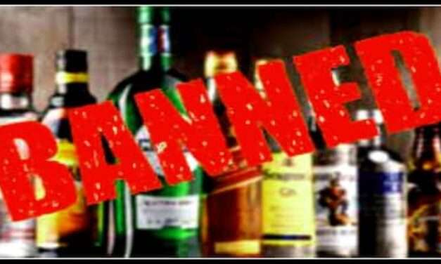 Liquor Ban/ ಗಣೇಶ ಮೂರ್ತಿ ವಿಸರ್ಜನೆ. ಮದ್ಯ ಮಾರಾಟ ನಿಷೇಧ. ಏಲ್ಲೆಲ್ಲಿ ಯಾವಾಗ ನೋಡಿ.