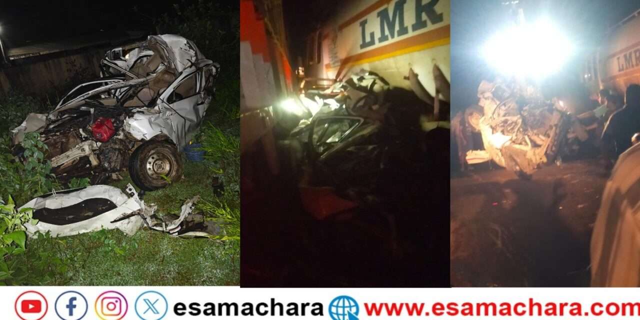 Accident/ ಅರೆಬೈಲ್ ಘಟ್ಟದಲ್ಲಿ ಸರಣಿ ಅಪಘಾತ. ತಾಯಿ ಮಗಳು ದುರ್ಮರಣ.