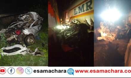 Accident/ ಅರೆಬೈಲ್ ಘಟ್ಟದಲ್ಲಿ ಸರಣಿ ಅಪಘಾತ. ತಾಯಿ ಮಗಳು ದುರ್ಮರಣ.