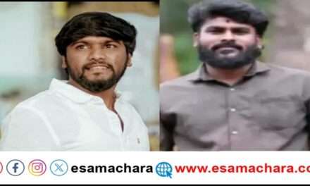 Firing/ ಕೊಲೆ ಆರೋಪಿ ಆರೆಸ್ಟ್ ಮಾಡಲು  ಹೋದ ಪೊಲೀಸರ ಮೇಲೆ ಹಲ್ಲೆ. ಆತ್ಮರಕ್ಷಣೆಗಾಗಿ ಕಾಲಿಗೆ ಗುಂಡು ಹಾರಿಸಿದ ಇನ್ಸ್‌ಪೆಕ್ಟರ್