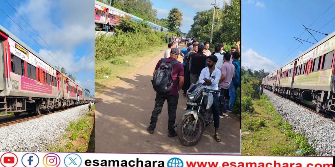 Railway News/ ಉರುಳಿ ಬಿದ್ದ ಬೃಹತ್ ಮರ. ವಿದ್ಯುತ್ ತಂತಿ ತುಂಡಾಗಿ ರೈಲು ಮಾರ್ಗಮಧ್ಯೆ ಸ್ಥಗಿತ. ತಪ್ಪಿದ ಅನಾಹುತ