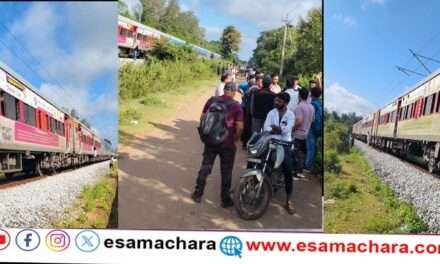 Railway News/ ಉರುಳಿ ಬಿದ್ದ ಬೃಹತ್ ಮರ. ವಿದ್ಯುತ್ ತಂತಿ ತುಂಡಾಗಿ ರೈಲು ಮಾರ್ಗಮಧ್ಯೆ ಸ್ಥಗಿತ. ತಪ್ಪಿದ ಅನಾಹುತ