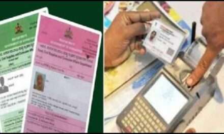 Ration e-kyc/ ಪಡಿತರ ಚೀಟಿದಾರರು ಅ.20 ರೊಳಗೆ ಇ-ಕೆವೈಸಿ ಪೂರ್ಣಗೊಳಿಸುವಂತೆ ಪ್ರಕಟಣೆ.