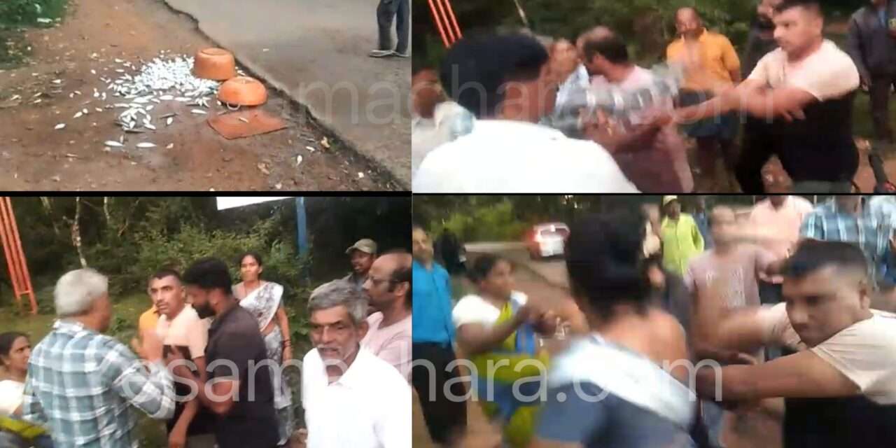 ​Assault/ ಮೀನುಗಾರ ಮಹಿಳೆ ಮೇಲೆ ಹಲ್ಲೆ.  ಸ್ಥಳೀಯರಿಂದ ಅಧಿಕಾರಿಗೆ ಧರ್ಮದೇಟು