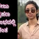 Tragedy/ ಪದಗ್ರಹಣ ಸಮಾರಂಭದಲ್ಲಿ ಬಾಲ್ಕನಿ ತಡೆಗೋಡೆ ಕುಸಿತ; ಗಂಭೀರವಾಗಿ ಗಾಯಗೊಂಡಿದ್ದ ಕಾಲೇಜು ವಿದ್ಯಾರ್ಥಿ ಸಾವು