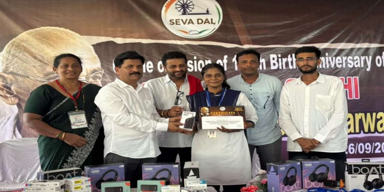 Quiz Compitation/ ಅಖಿಲ ಭಾರತ ಕಾಂಗ್ರೆಸ್ ಸೇವಾದಳದಿಂದ ಮಹಾತ್ಮಗಾಂಧೀಜಿ ಕ್ವಿಜ್ ಸ್ಪರ್ದೆ.
