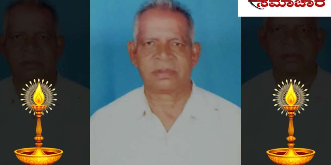 Tributes/ ಕೊಂಕಣ ಖಾರ್ವಿವಾಡದ ಕೃಷ್ಣಾ ಬಾನವಳಿಕರ ನಿಧನ. ಸಮಾಜದ ಕಂಬನಿ.