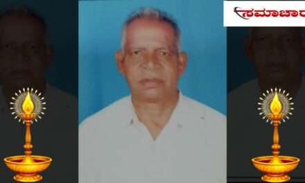 Tributes/ ಕೊಂಕಣ ಖಾರ್ವಿವಾಡದ ಕೃಷ್ಣಾ ಬಾನವಳಿಕರ ನಿಧನ. ಸಮಾಜದ ಕಂಬನಿ.