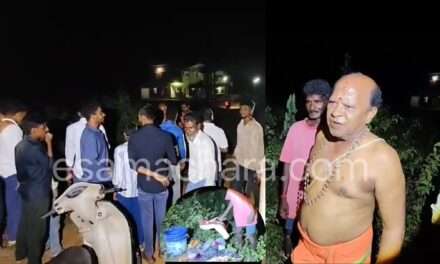 Black magic/ ರಾತ್ರಿ ವೇಳೆ ಮತ್ತೆ ಮುನ್ನೆಲೆಗೆ ಬಂದ ಮಾಟ-ಮಂತ್ರ: ಮಾರಕಾಸ್ತ್ರಗಳೊಂದಿಗೆ ಪೂಜೆ ಮಾಡುತ್ತಿದ್ದವರನ್ನು ತರಾಟೆಗೆ ತೆಗೆದುಕೊಂಡ ಸ್ಥಳೀಯರು!