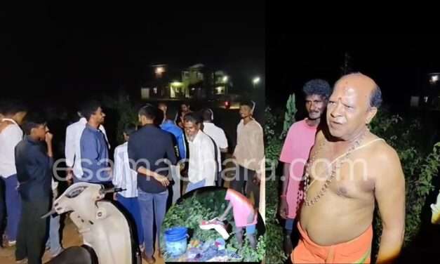 Black magic/ ರಾತ್ರಿ ವೇಳೆ ಮತ್ತೆ ಮುನ್ನೆಲೆಗೆ ಬಂದ ಮಾಟ-ಮಂತ್ರ: ಮಾರಕಾಸ್ತ್ರಗಳೊಂದಿಗೆ ಪೂಜೆ ಮಾಡುತ್ತಿದ್ದವರನ್ನು ತರಾಟೆಗೆ ತೆಗೆದುಕೊಂಡ ಸ್ಥಳೀಯರು!