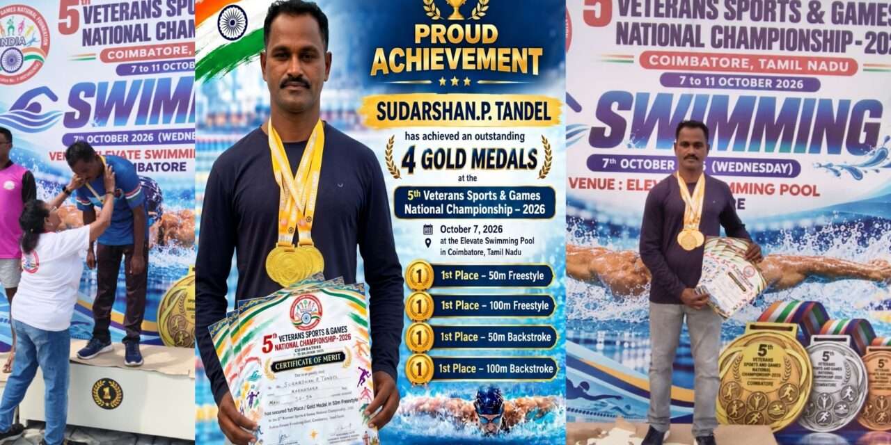 National Gold Medal/ ಕಾರವಾರದ ಸಿಎಸ್ಪಿ ಬೋಟ್ ಕ್ಯಾಪ್ಟನ್ ಸುದರ್ಶನ ತಾಂಡೇಲಗೆ ರಾಷ್ಟ್ರೀಯ ಈಜು ಚಾಂಪಿಯನ್‌ಶಿಪ್. ಭರ್ಜರಿ ನಾಲ್ಕು ಚಿನ್ನದ ಪದಕ!