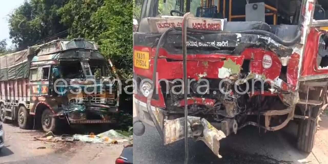 Accident/ ಅಂಕೋಲಾದಲ್ಲಿ ಭೀಕರ ಅಪಘಾತ.  ಘಟನೆಯಲ್ಲಿ ಕಂದಮ್ಮ ದುರ್ಮರಣ.