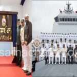 INS Samarthak/ ಆತ್ಮನಿರ್ಭರ ಭಾರತದ ನೌಕಾ ಶಕ್ತಿಗೆ ಐಎನ್‌ಎಸ್ ಸಮರ್ಥಕ್ ಬಲ. ಕಾರವಾರದಲ್ಲಿ ಉಪರಾಷ್ಟ್ರಪತಿ ಸಿ.ಪಿ. ರಾಧಾಕೃಷ್ಣನ್ ಅವರಿಂದ ಲೋಕಾರ್ಪಣೆ.