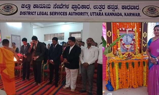 Dasara Festival/ ಜಿಲ್ಲಾ ನ್ಯಾಯಾಲಯದಲ್ಲಿ ವಿಜೃಂಭಣೆಯಿಂದ ದಸರಾ ಹಬ್ಬ.