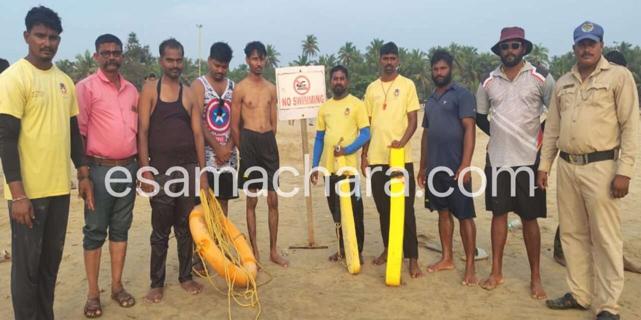 Rescue/ಸಮುದ್ರದ ಸುಳಿಗೆ ಸಿಲುಕಿದ್ದ ಮೂವರು ಪ್ರವಾಸಿಗರನ್ನು ರಕ್ಷಿಸಿದ ಜೀವ ರಕ್ಷಕ ಸಿಬ್ಬಂದಿಗಳು