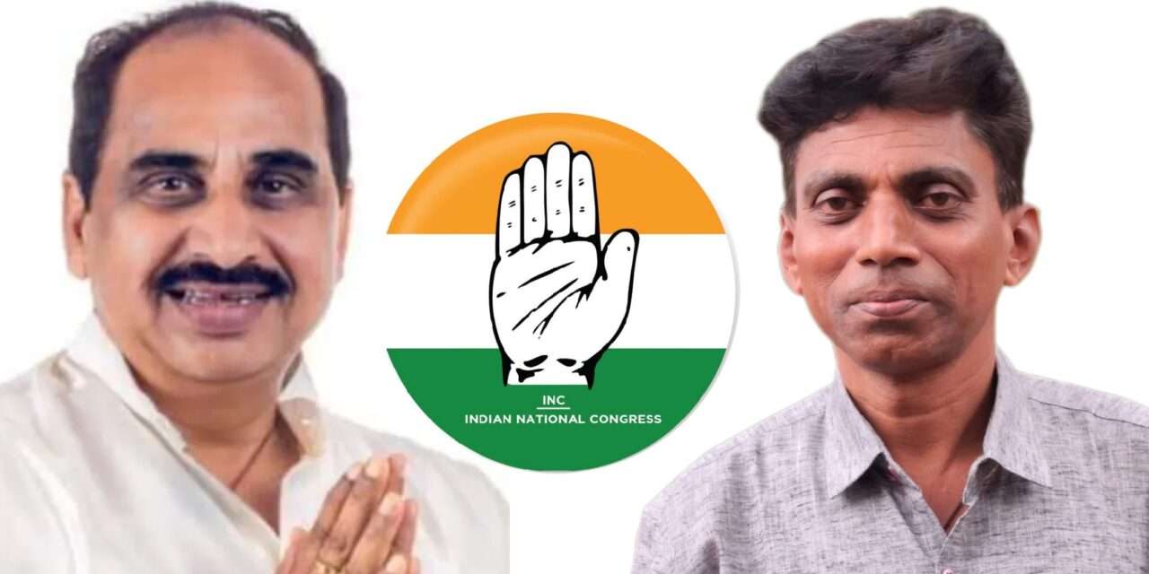 Vote for Mohan/ ಕಾಂಗ್ರೆಸ್ ಅಭ್ಯರ್ಥಿ ಮೋಹನ ಲಿಂಬಿಕಾಯಿ ಅವರಿಗೆ ಮತ ಚಲಾಯಿಸುವಂತೆ ಸೂರಜ್ ಕುರುಮಕರ್ ಮನವಿ.