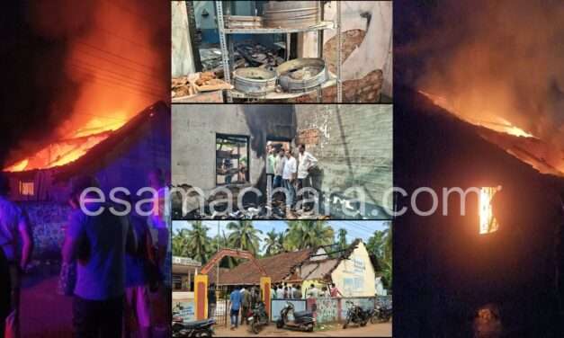 Big Fire/ ಶಾಲೆಯಲ್ಲಿ ಭೀಕರ ಅಗ್ನಿ ದುರಂತ: ಕೊಠಡಿಗಳು ಭಸ್ಮ,  ಲಕ್ಷಾಂತರ ರೂ. ಗೂ ಅಧಿಕ ಹಾನಿ