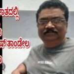 Accident/ ಕಾರವಾರದಲ್ಲಿ ರಸ್ತೆ ಅಪಘಾತ. ಹೆದ್ದಾರಿ ವ್ಯವಸ್ಥೆಗೆ ವೈದ್ಯ ಬಲಿ.