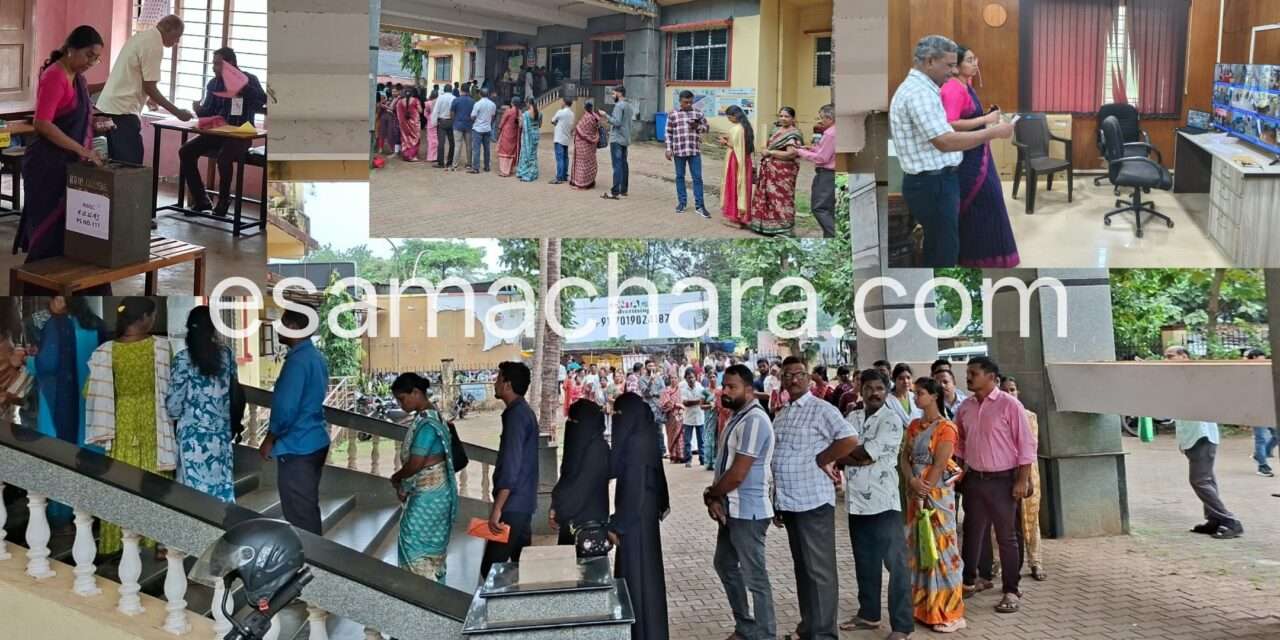 Election/ ಪಶ್ಚಿಮ ಪದವೀಧರರ ಕ್ಷೇತ್ರದ ಚುನಾವಣೆ. ಉತ್ತರಕನ್ನಡ ಜಿಲ್ಲೆಯಲ್ಲಿ ಶೇ.76.52 ಮತದಾನ.