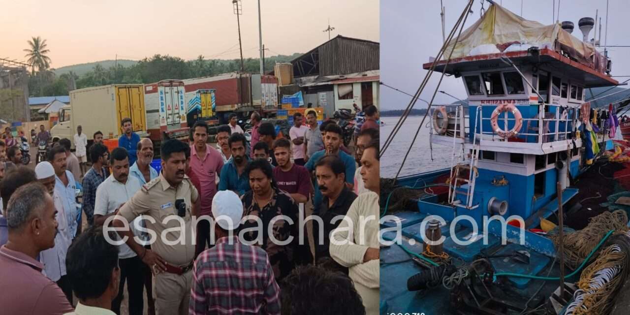 ​Tragedy/ ತದಡಿ ಬಂದರಿನಲ್ಲಿ ದುರಂತ: ಬೋಟ್‌ನಲ್ಲಿ ಕೆಲಸ ಮಾಡುತ್ತಿದ್ದ  ಮೂವರು  ಖಲಾಶಿಗಳ ಸಾವು!
