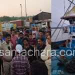 ​Tragedy/ ತದಡಿ ಬಂದರಿನಲ್ಲಿ ದುರಂತ: ಬೋಟ್‌ನಲ್ಲಿ ಕೆಲಸ ಮಾಡುತ್ತಿದ್ದ  ಮೂವರು  ಖಲಾಶಿಗಳ ಸಾವು!