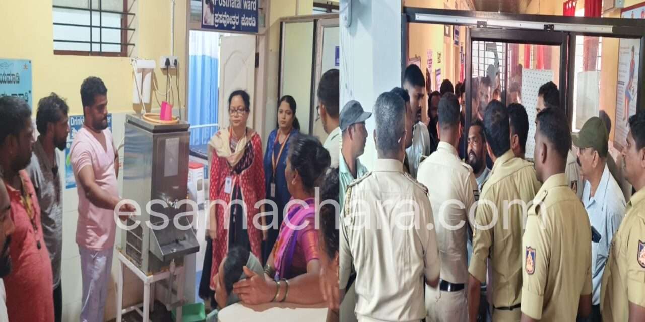Shirali Hospital/ ಶಿರಾಲಿ ಆಸ್ಪತ್ರೆಯಲ್ಲಿ ನವಜಾತ ಶಿಶು ಸಾವು: ವೈದ್ಯರ ಮೇಲೆ ಹಲ್ಲೆ, ಪ್ರತಿದೂರು 